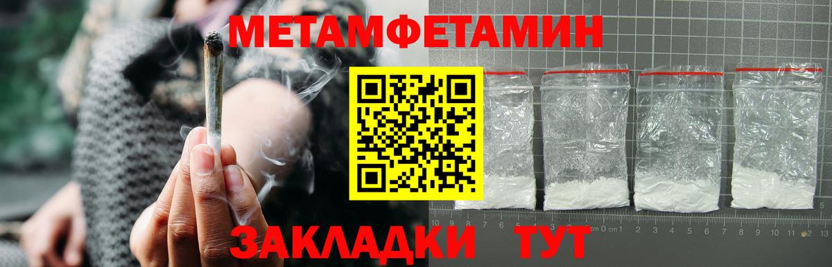 Amphetamine Розовый Тельмана