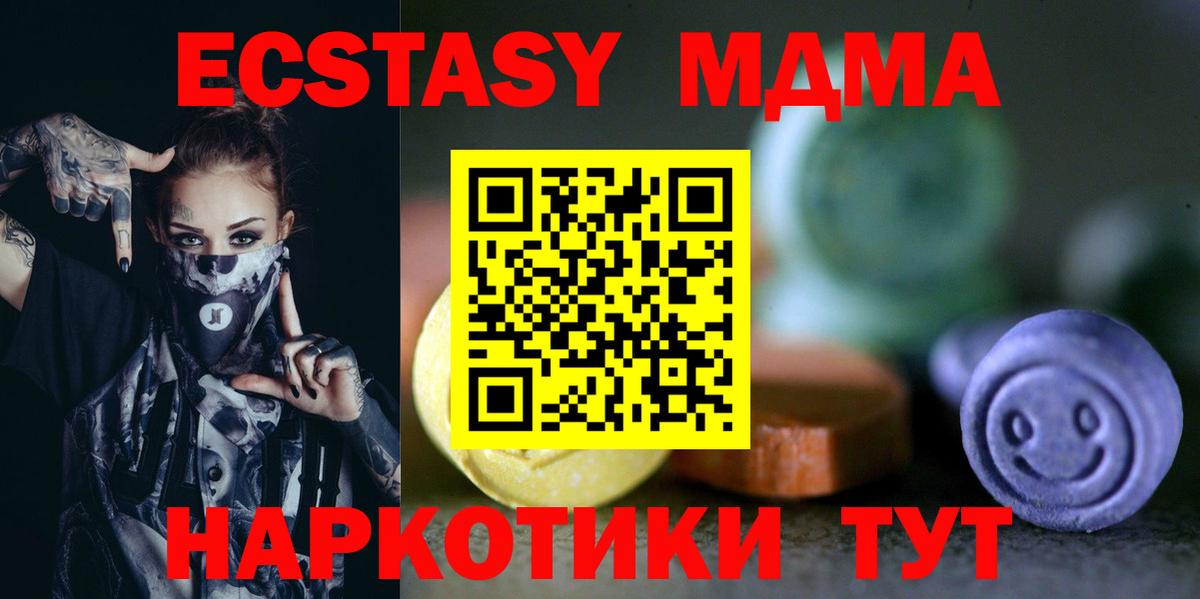 Тельмана  Ecstasy ешки  даркнет сайт  Вход с VPN 
