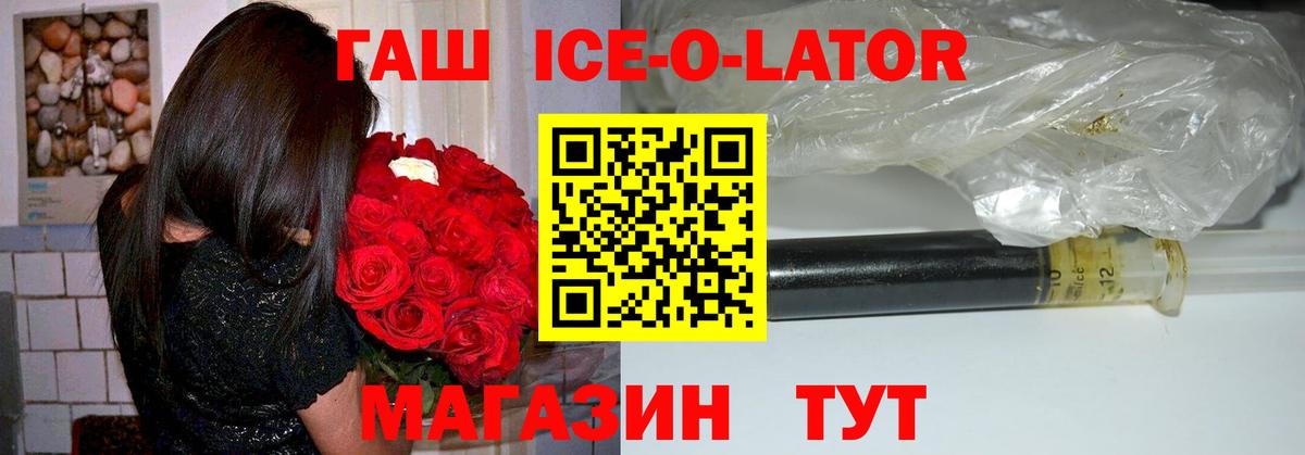 ГАШИШ hashish Тельмана