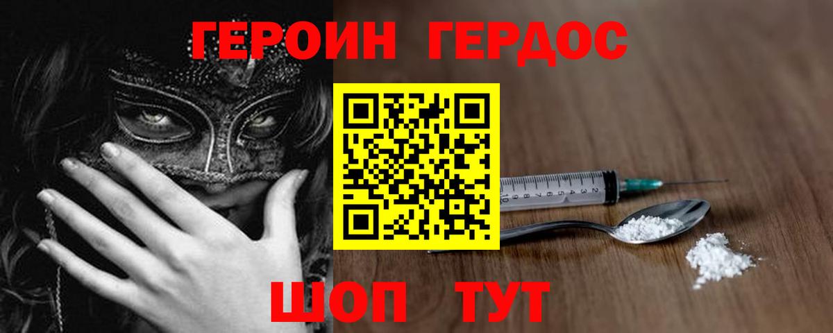 АМФ   A-PVP СОЛЬ   LSD-25  Вход с VPN  Тельмана  Гашиш  Меф кристаллы  Гашиш  Бошки Шишки  Где найти наркотики?  COCAIN 