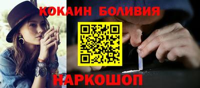 mdpv Лесосибирск