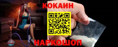 mdpv Лесосибирск