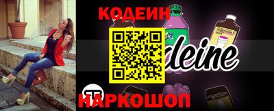 spice Ливны