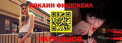 дживик Ликино-Дулёво