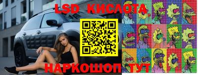 spice Ливны