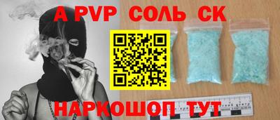 mdpv Лесосибирск