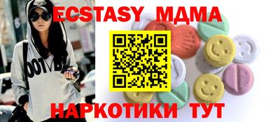 spice Ливны