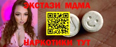 mdpv Лесосибирск