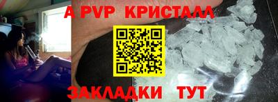 spice Ливны