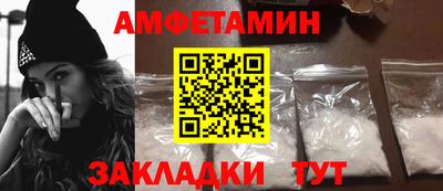 spice Ливны