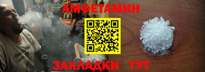 таблы Мариинск