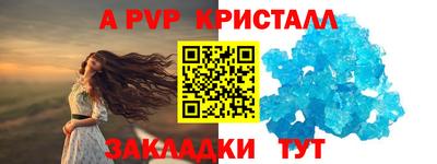 таблы Мариинск