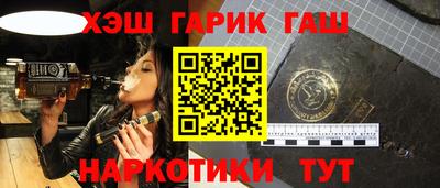 spice Ливны