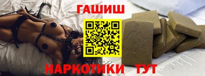 spice Ливны