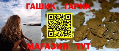 spice Ливны