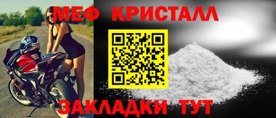 spice Ливны
