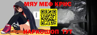 spice Ливны