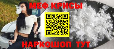 mdpv Лесосибирск