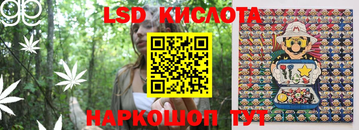 Марки 25I-NBOMe 1500мкг Тельмана