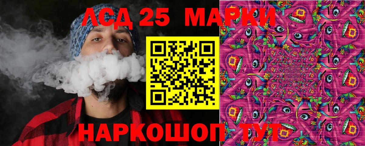 Марки N-bome 1500мкг  Марки N-bome 1500мкг  Вход с VPN  Тельмана 
