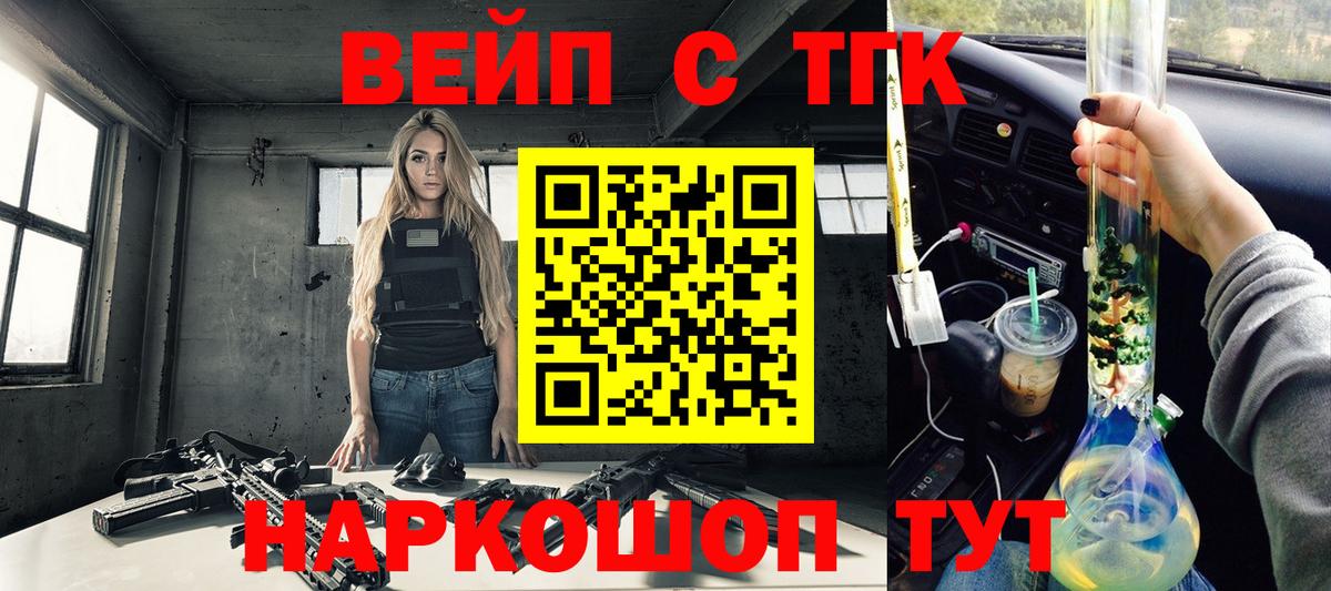 Дистиллят ТГК THC oil Тельмана