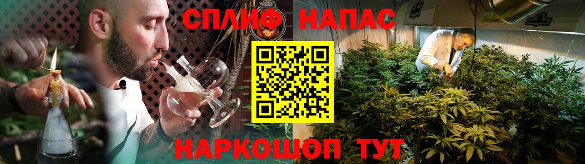 Тельмана  Шишки марихуана конопля  Каннабис SATIVA & INDICA  Марихуана конопля  Вход с VPN 